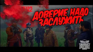 ОНИ ИХ ПРОВЕРЯЛИ КАК МОГЛИ // RedM FLAT IRON ex NICE RP // RDR2 RP