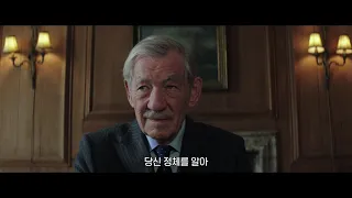 [굿 라이어] 계획된 만남 영상