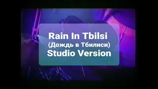 Vitas - Rain in Tbilisi (Дождь в Тбилиси) - Studio Version