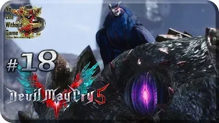 Devil May Cry 5[#18] - Пробуждение (Прохождение на русском(Без комментариев))