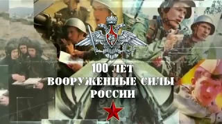 Red Army 100th Anniversary Russian Military Parade 2018