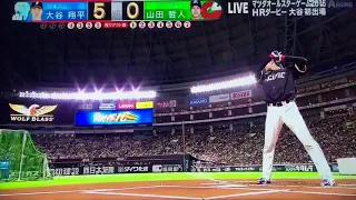 【永久保存版】大谷翔平ホームランダービー