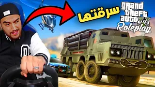 الفلم الحربي سرقت قاذفة صواريخ وتعرضنا لهجوم | جراند 5