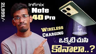 Infinix Note 40 Pro & Pro Plus - Watch This Thi Video Before You Buy || My Opinion In Telugu