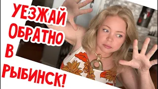 🔴Хмм….повоюем?   #натальяфальконе #сша #usa