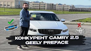 GEELY PREFACE