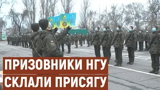 У Запоріжжі 71 призовник Національної гвардії склав присягу на вірність Україні | Новини