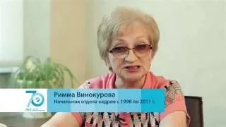 Фильм к 70-летию АО "ППО ЭВТ им. В.А. Ревунова"