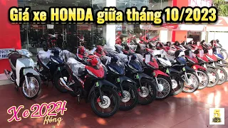 Giá xe HONDA giữa tháng 10 2023 ▶️ Giá BẤT ĐẦU có sự THAY ĐỔI - Đón các MẪU XE 2024 🔴 TOP 5 ĐAM MÊ