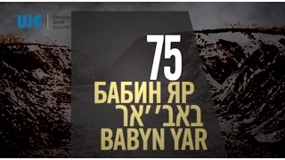 Kontakt TV:  UJE Commemorative Programs Dedicated to the 75th Anniversary of the Babyn Yar Tragedy