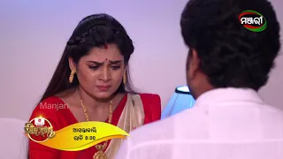 Singhadwara | Episode 273 Promo | Tomorrow @8pm | ManjariTV | Odisha