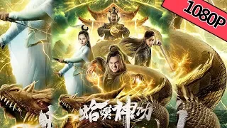 ENG SUB [Toad Morphology Kung Fu]——Full Movie