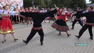 «Айда на Завалинку!»  - в Старом Осколе прошел праздник русского народного танца