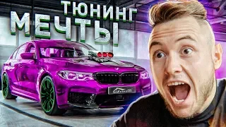 BMW M5 БЫСТРЕЕ ЛАМБЫ. ЭТО РЕАЛЬНО?