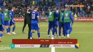 Казахстан - Босния и Герцеговина 0:2 против Украины ЧМ 2022