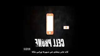 ملخص فيلم تجربة الملياردير شاهد و ستتعلم الكثير لجلب المال 😳