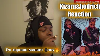 Реакция Kizaru & HoodRich Pablo Juan - Honey's Kittle Иностранци слушают русскую музыку