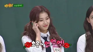 [Released in Advance] 'Aegyo Queen' Sana's heart melting "Obbseo Sseong" Knowing Bros 152 Episode