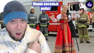 MARCH OF THE MERRY MEN (Марш веселых ребят  Первое видео проекта) | FAULPLAY REACTS