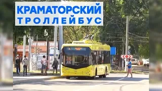 Trolleybus of Kramatorsk | Краматорськ | Тролейбус