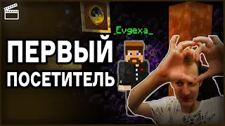 НЕО ПОКАЯЛСЯ ВО ВЗРЫВЕ В ТЮРЬМЕ ПЕРЕД ЕВГЕХОЙ | Нарезка НеО feat. Евгеха