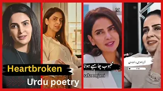 Heartbroken 💔 One Side Love Sad poetry Urdu Shayari Love  Sad Poetry Heart Touching  #heartbroken