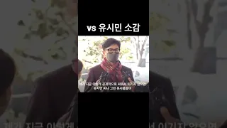 한동훈 vs 유시민