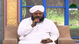 Koi Nahi Mehboob Bhi Aesa 🌸 Hafiz Umer Attari