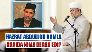 KO'PCHILIK IZLAGAN SAVOL ABDULLOH DOMLA HAQIDA /SHAYH MUHAMMAD SODIQ MUHAMMAD YUSUF