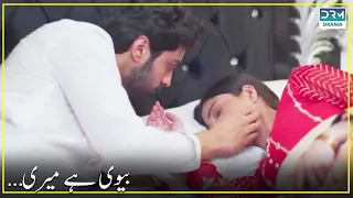 Yaad To Roz Aati Hy | Mor Chaal | Best Scene | FB1O