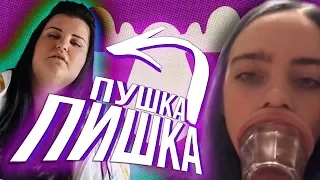 👉😵САМЫЕ ЗАЕДАЮЩИЕ ПЕСНИ 2019😝👌  |🔊 Палата 6