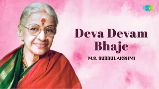 Deva Devam Bhaje by MS Subbulakshmi | Carnatic Music