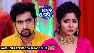 Mo Sasura Sasumaa | Ep-212 | 17th May 2024 | Watch Full Episode Now On Tarang Plus