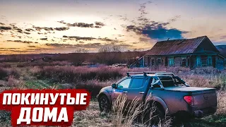 Покинутый мир деревни | Оренбургская область | Асекеевский район