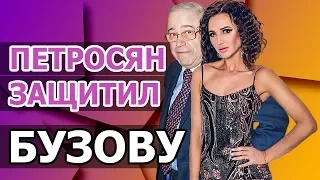 ПЕТРОСЯН И БУЗОВА • ГОЛУБОЙ ОГОНЕК 2019 • БУЗОВА И ПЕТРОСЯН