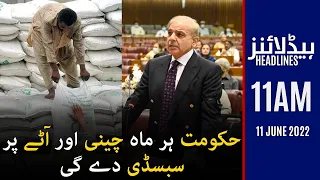 Samaa News Headlines 11am - SAMAA TV - 11 June 2022