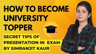 How To Become University Topper || How To Become College Topper || By Simranjit Kaur