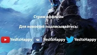 Happy's stream 13th June 2020 Battle.net  w3champions + челленджи