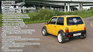 Ока BS-Racing история создания