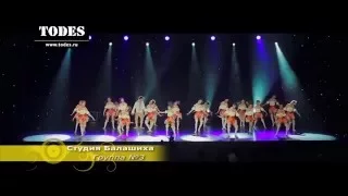 ОТКРЫТЫЙ УРОК ШКОЛ ТАНЦА АЛЛЫ ДУХОВОЙ «TODES». Номер: "Бал" (Балашиха)