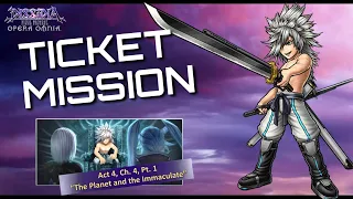 Weiss Ticket Mission. Act 4 Ch 4 Pt 1 SHINRYU (DFFOO GL)
