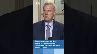 Новости США за минуту: Призыв к помощи Украине