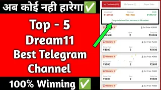 Top 5 Dream11 Best Telegram Channel | 2024 | Dream11 Winning Telegram, Dream11 Winning Tips & Tricks