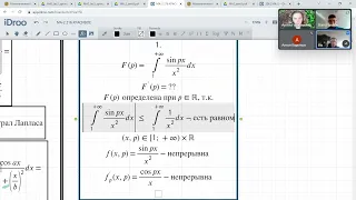 Семинар, 07.02.2023