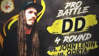 DD (Gonzo Fellaz) - Курс на Марс (vs. JOHN LENIN vs. QDRYA) [4 раунд PRO BATTLE]