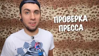 +100500 На ТВ Выпуск: 42