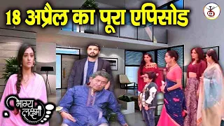 18 April Episode Bhagya Lakshmi : Virender और जिन्दा Laxmi लौटे ओबेरॉय हाउस, सच देख चकराई Malishka