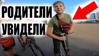 Школяр ПОКАЗАЛ Мои Видео РОДИТЕЛЯМ и Теперь...