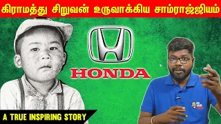 History of Honda | ஹோண்டாவின் வரலாறு | Big Bang Bogan | Bcubers