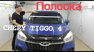 Тонировка. Полоска на лобовое стекло Chery Tiggo 4